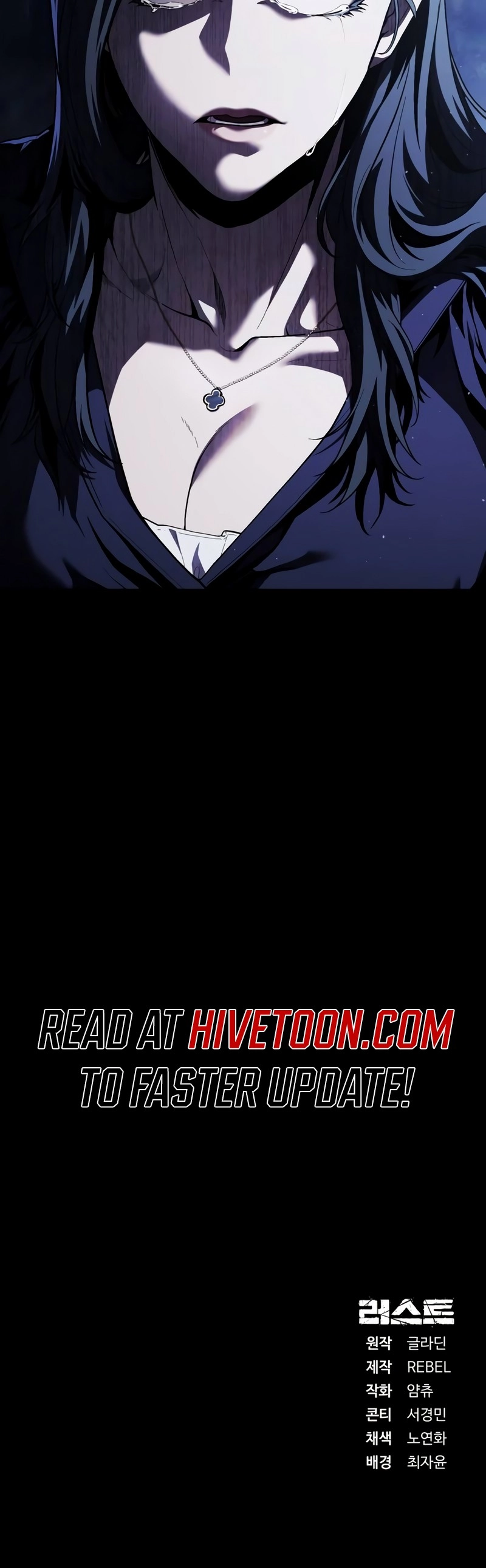 Read Rust EN Manga Online