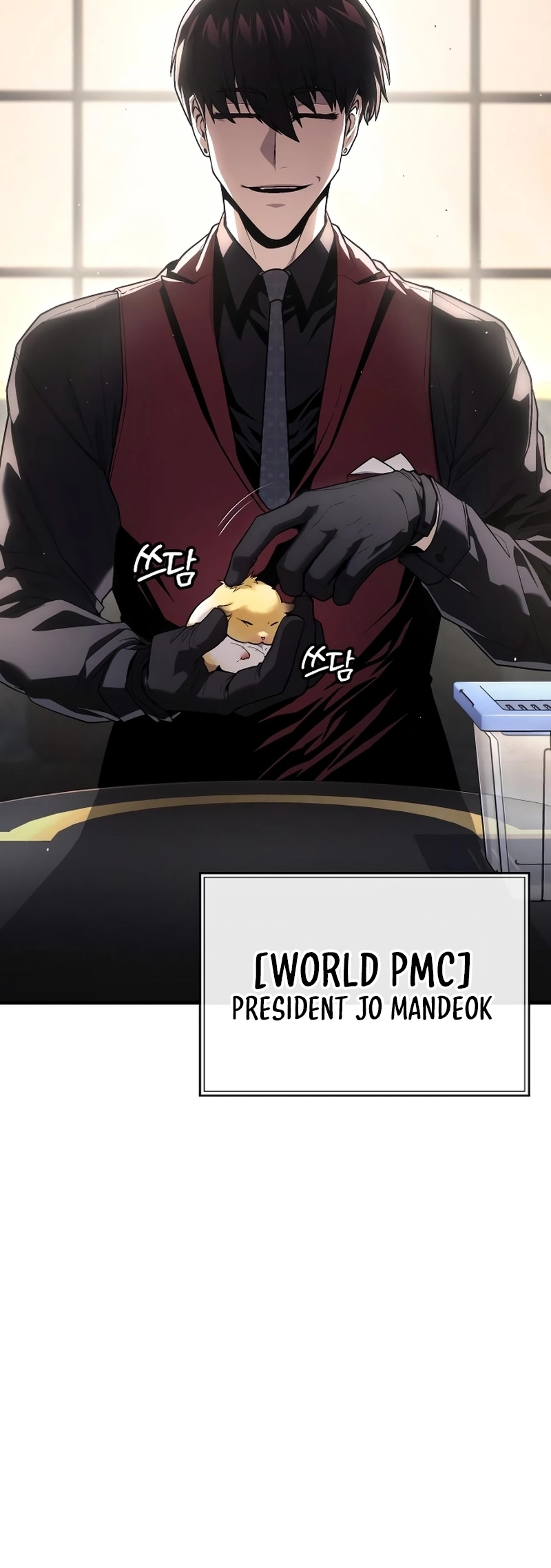 Read Rust EN Manga Online