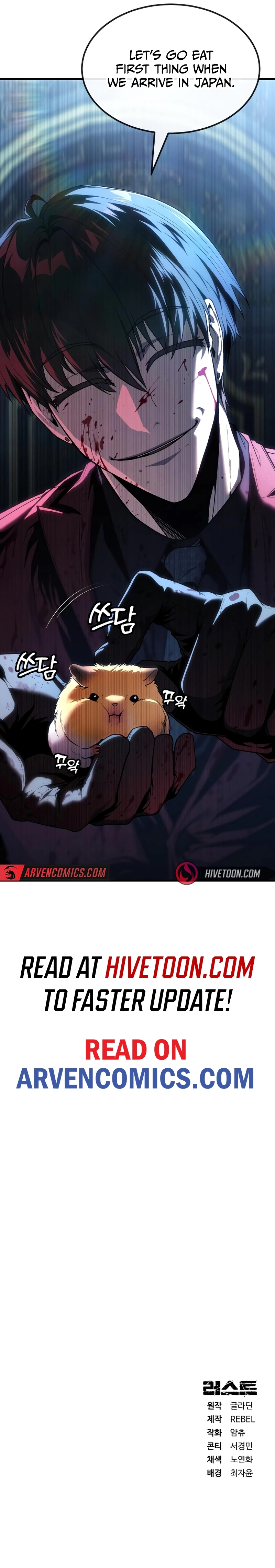 Read Rust EN Manga Online