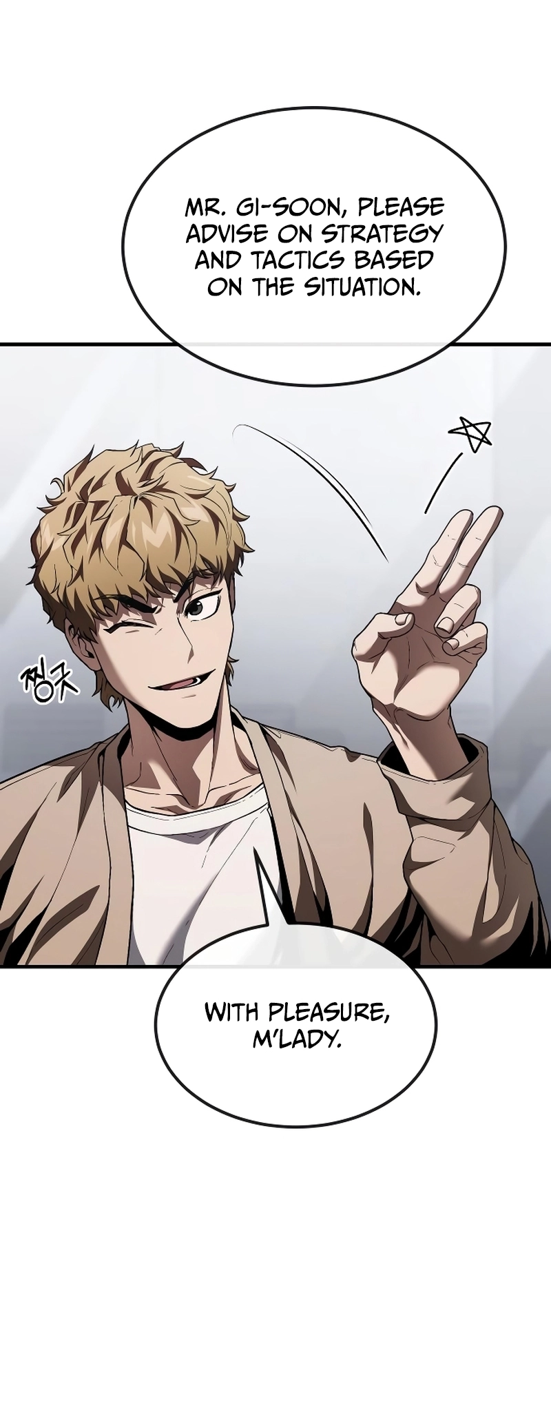 Read Rust EN Manga Online