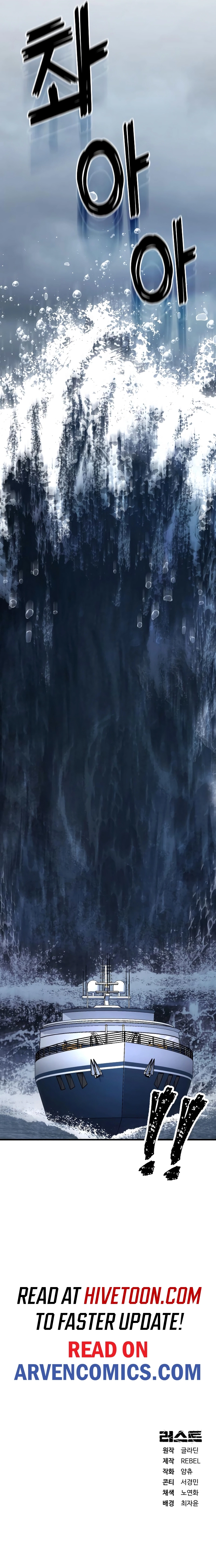 Read Rust EN Manga Online