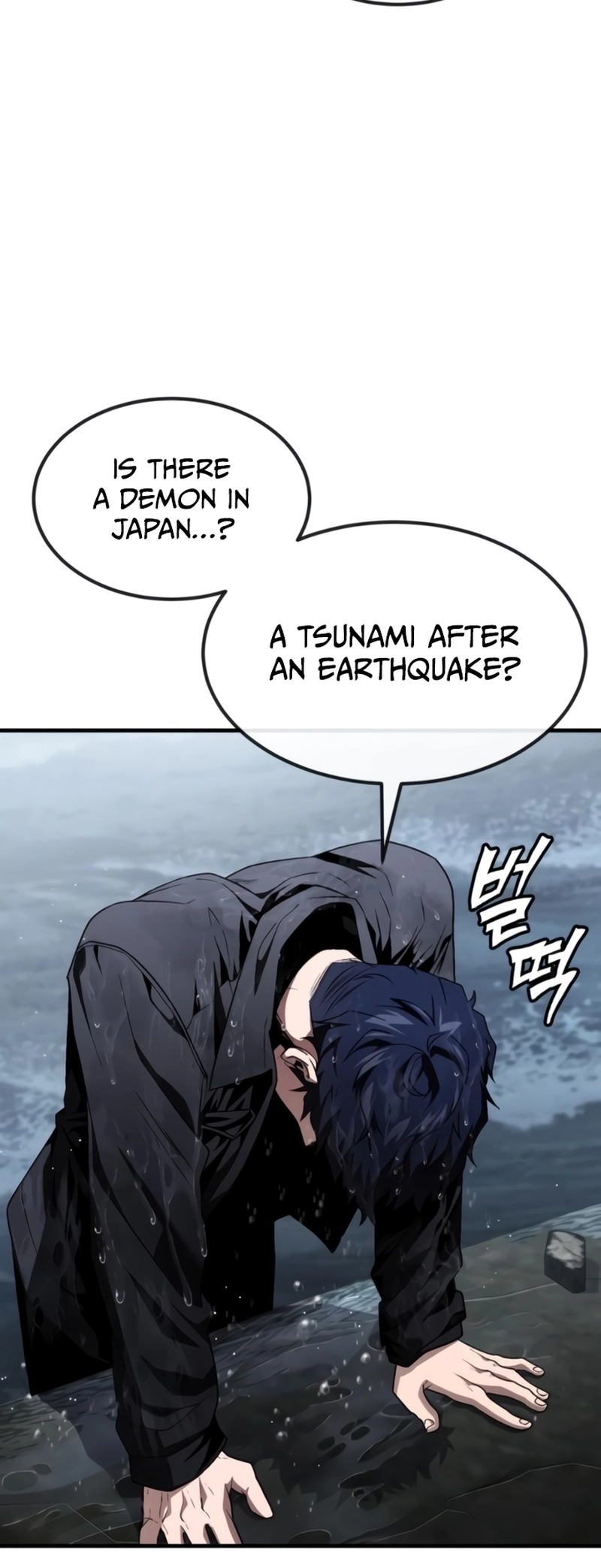 Read Rust EN Manga Online