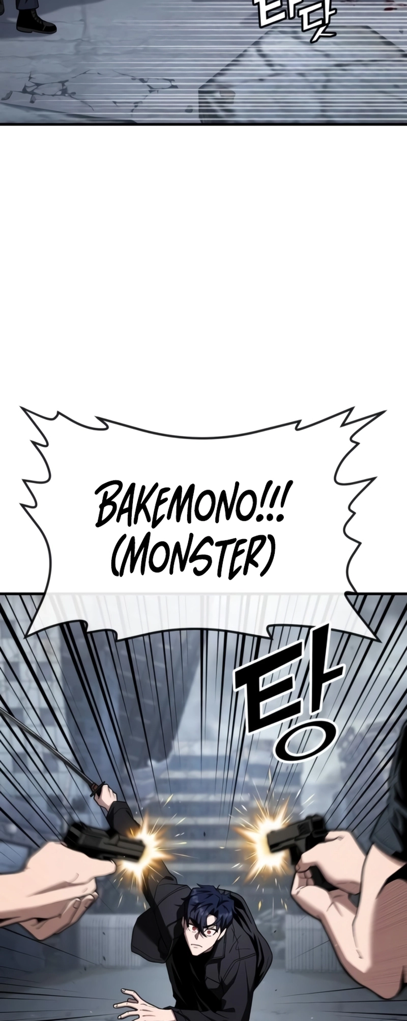 Read Rust EN Manga Online