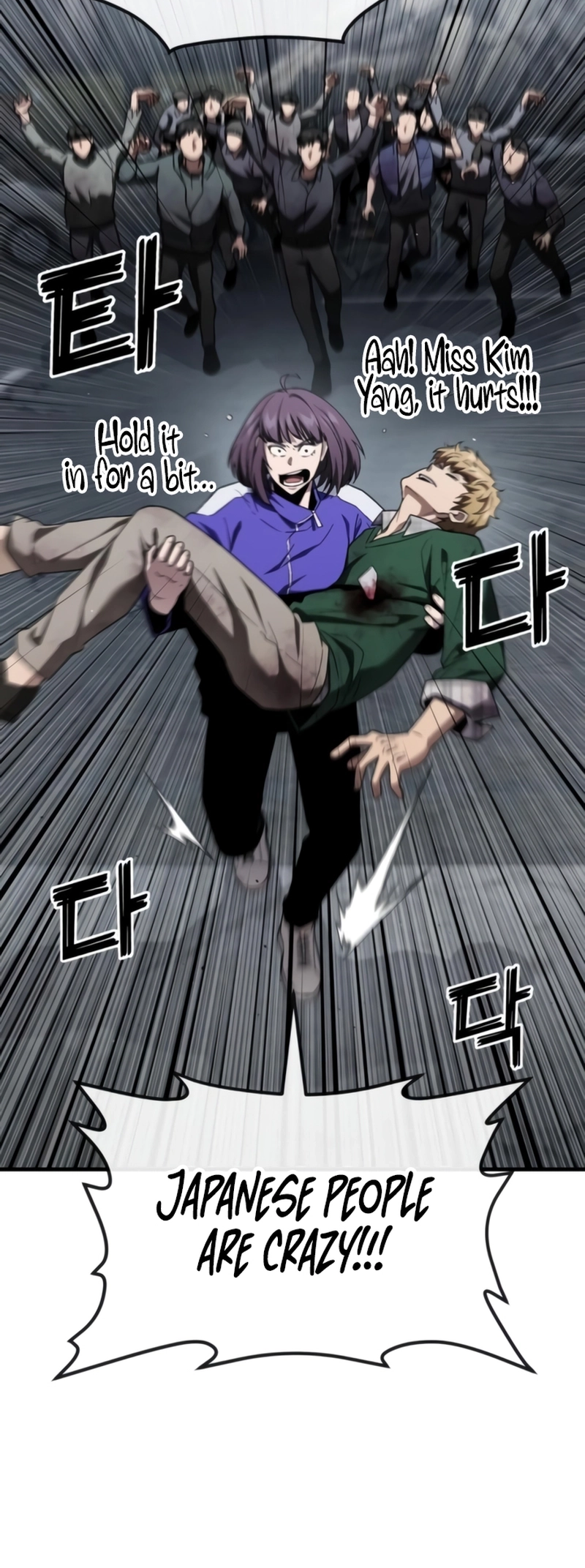 Read Rust EN Manga Online