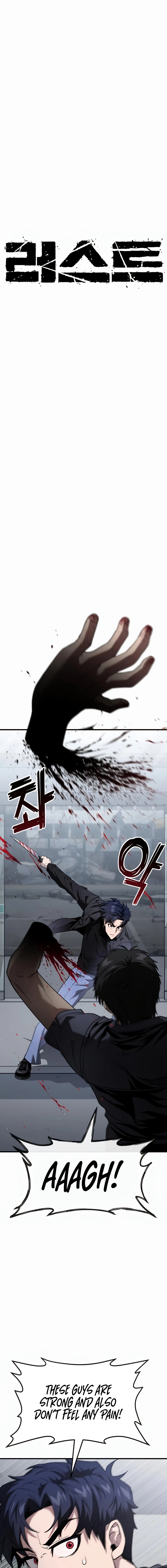 Read Rust EN Manga Online