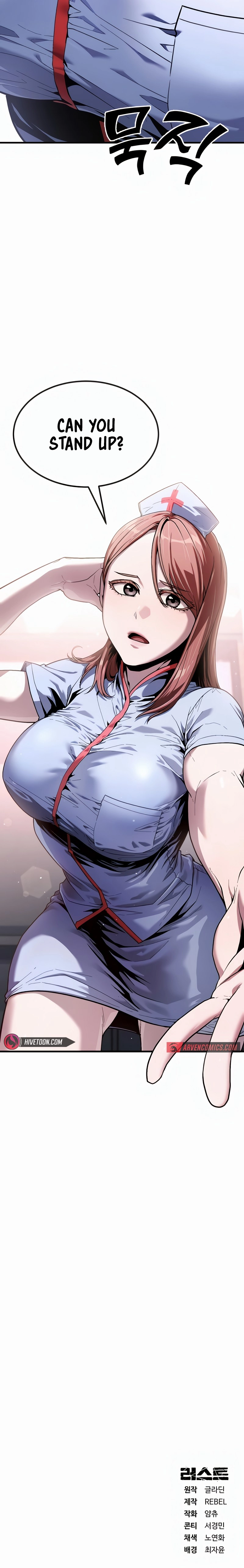 Read Rust EN Manga Online