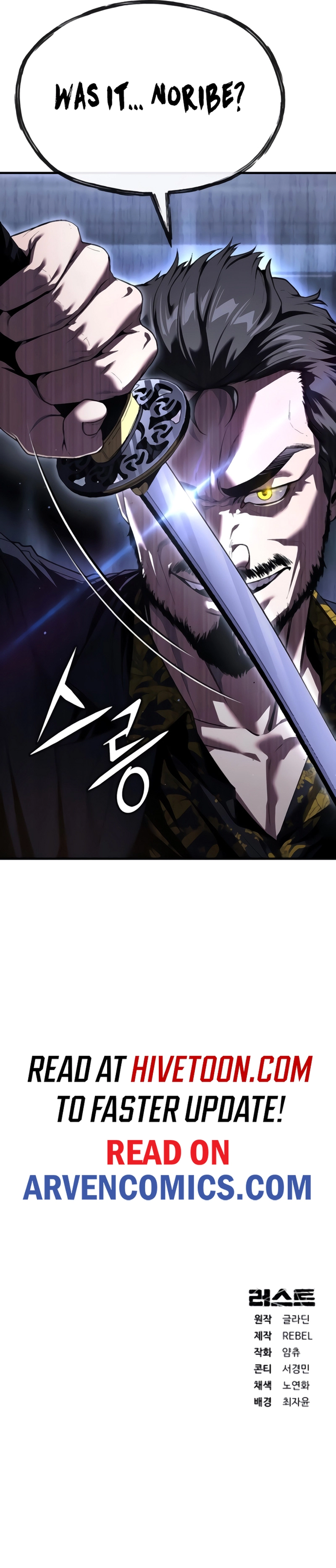 Read Rust EN Manga Online