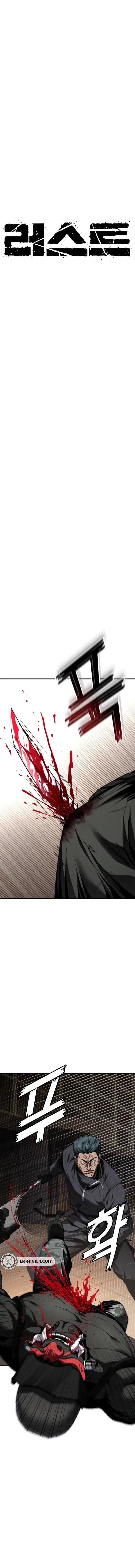 Read Rust EN Manga Online