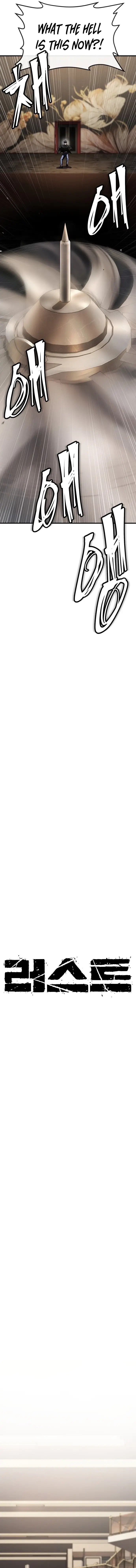 Read Rust EN Manga Online