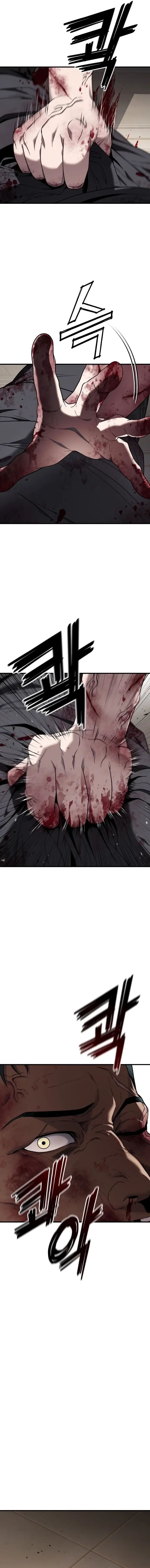 Read Rust EN Manga Online