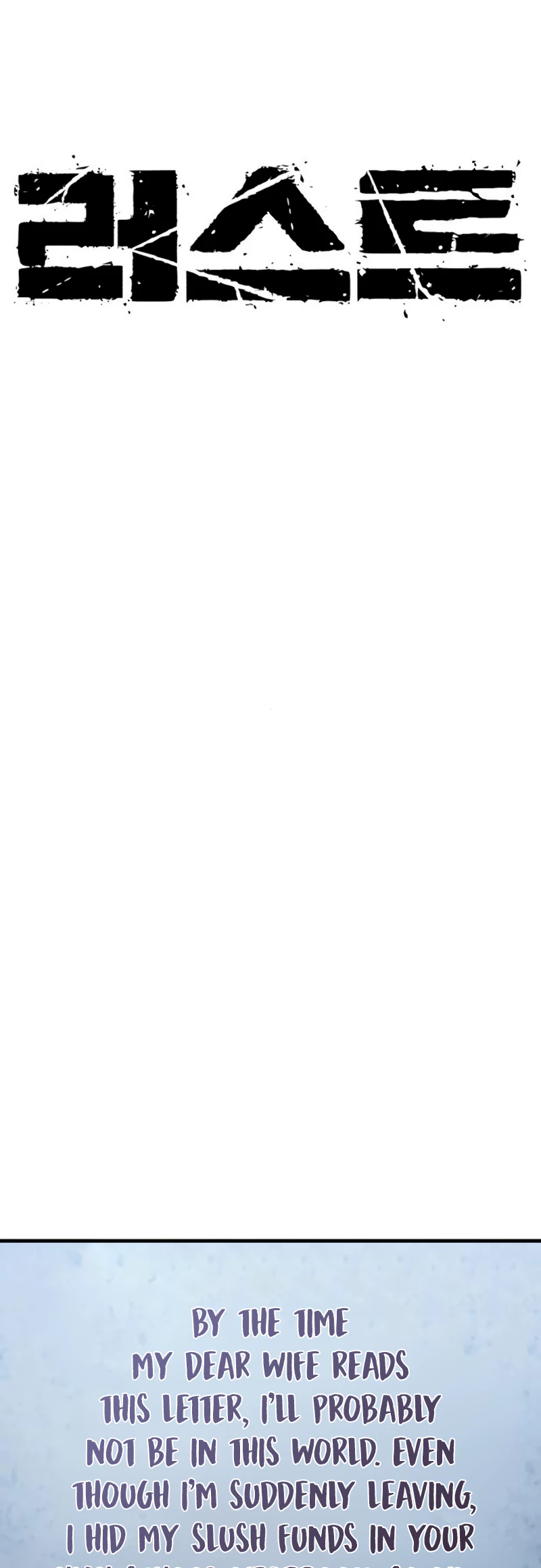 Read Rust EN Manga Online