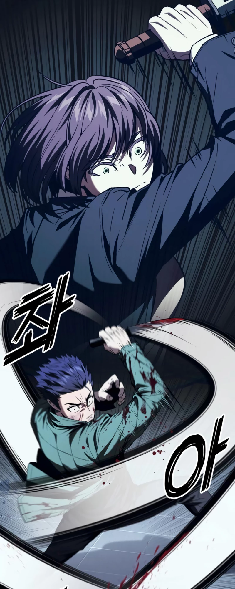 Read Rust EN Manga Online