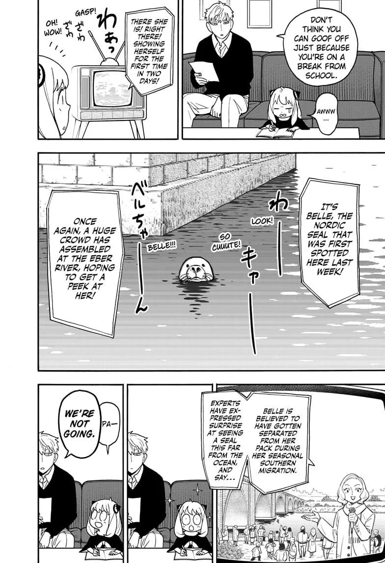 Read SPY x FAMILY EN Manga Online