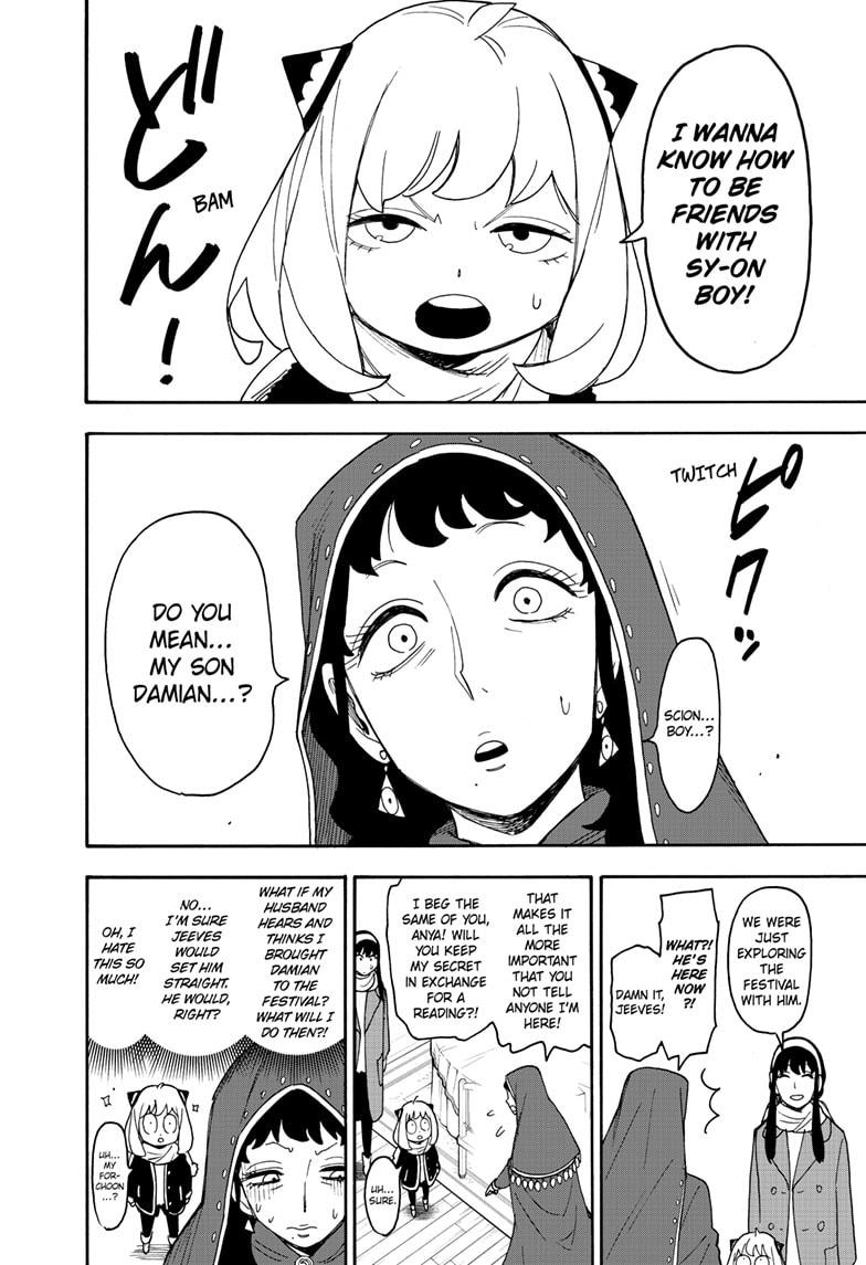 Read SPY x FAMILY EN Manga Online