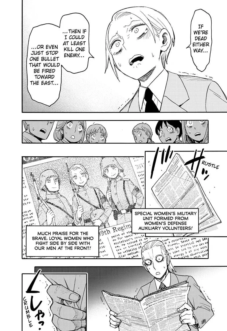 Read SPY x FAMILY EN Manga Online