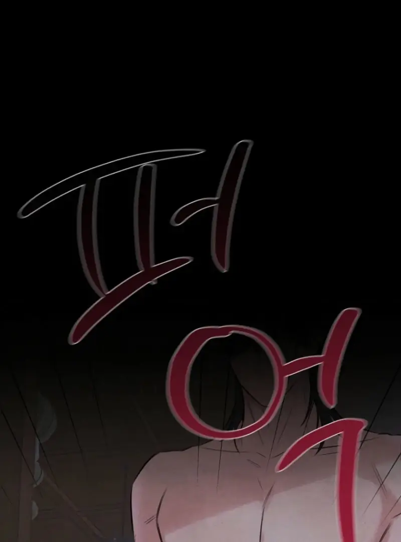 Read Samo EN Manga Online