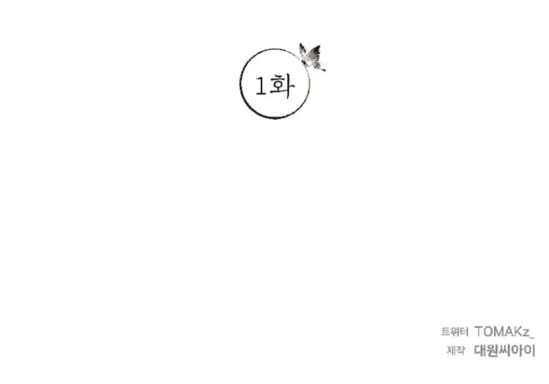 Read Samo EN Manga Online