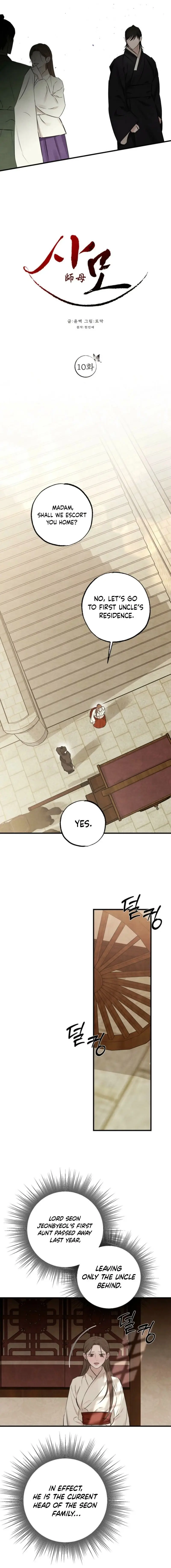 Read Samo EN Manga Online