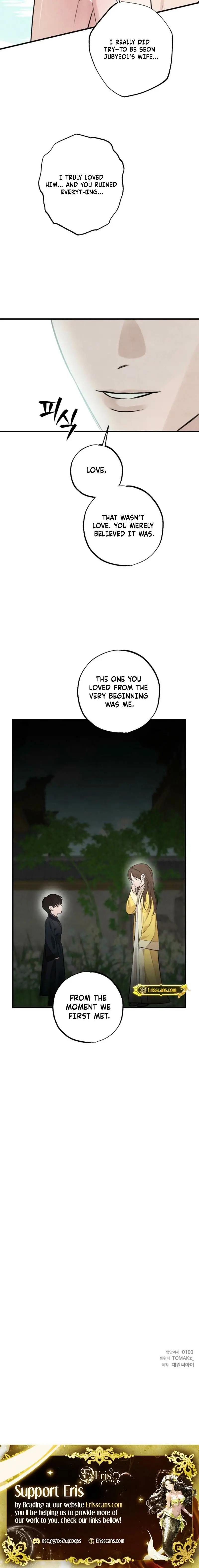 Read Samo EN Manga Online