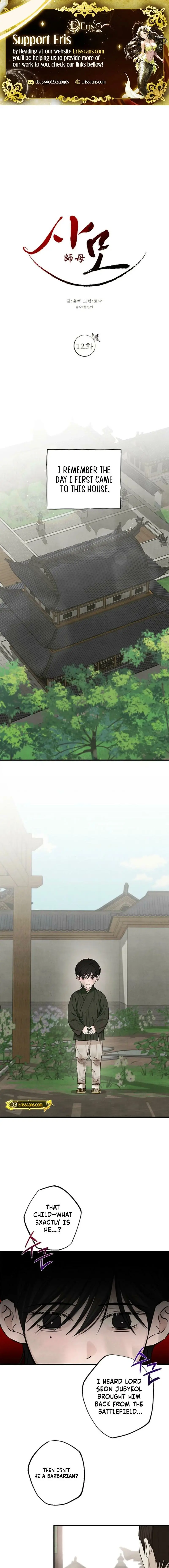 Read Samo EN Manga Online