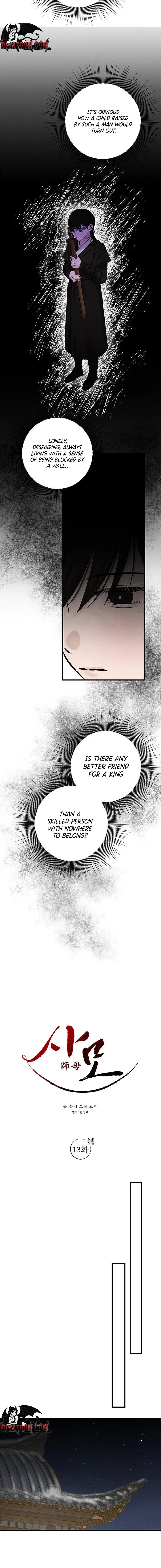 Read Samo EN Manga Online