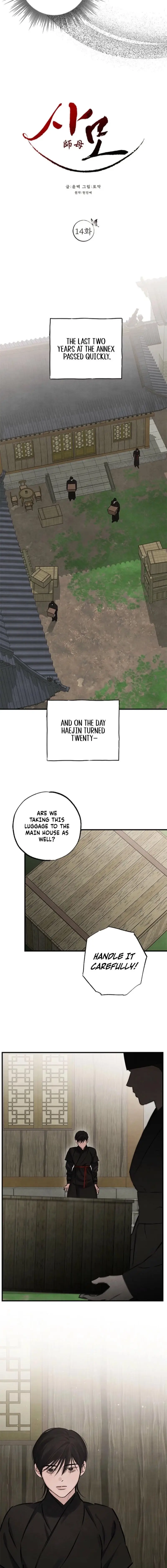 Read Samo EN Manga Online