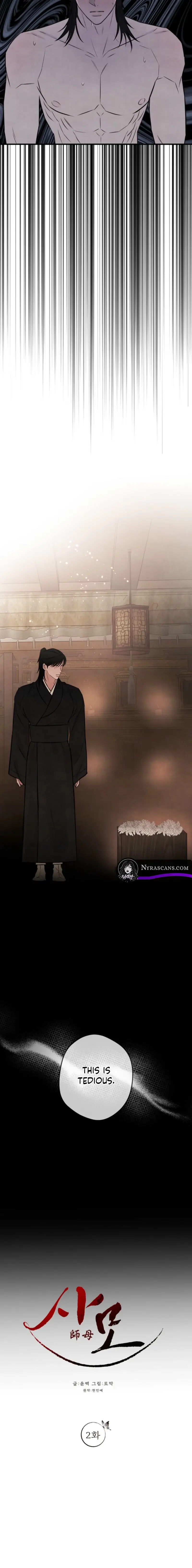 Read Samo EN Manga Online