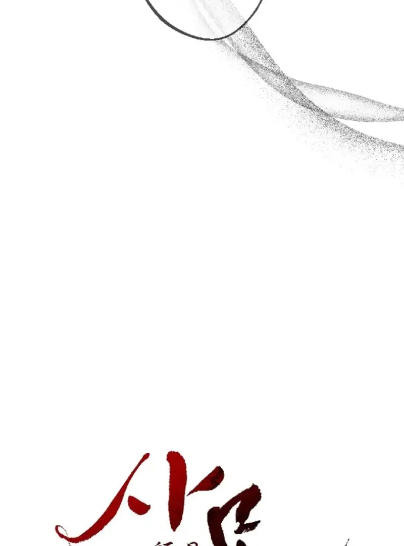 Read Samo EN Manga Online