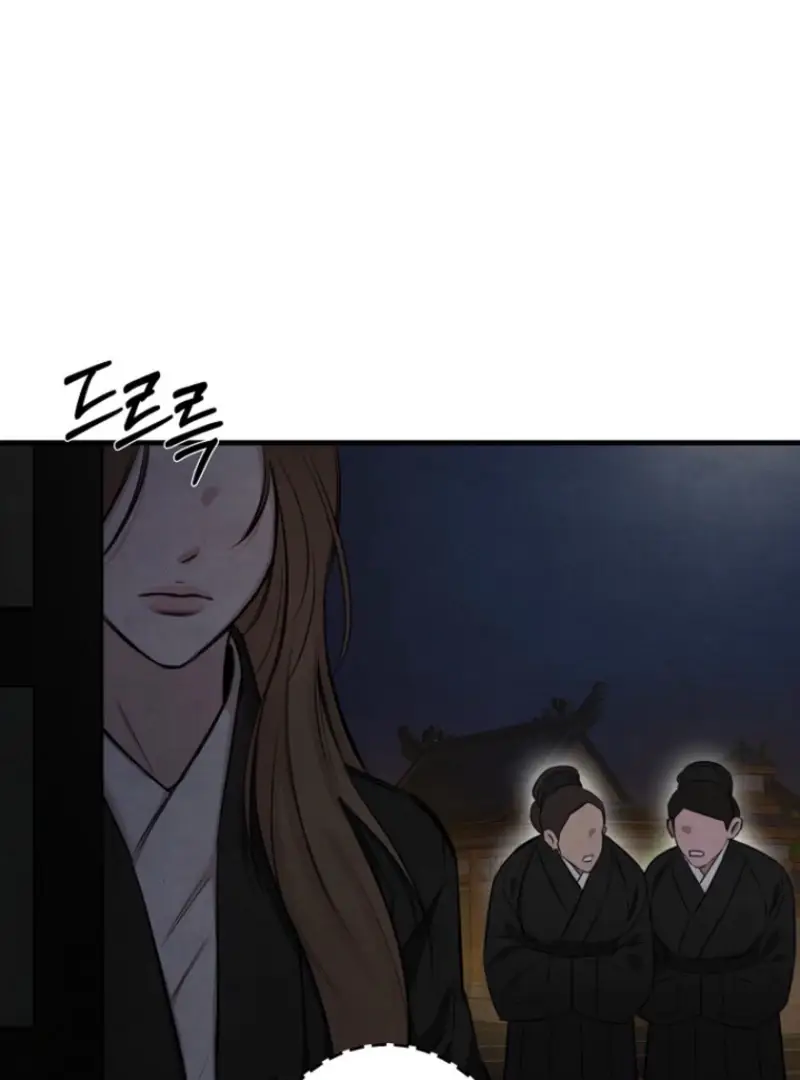 Read Samo EN Manga Online