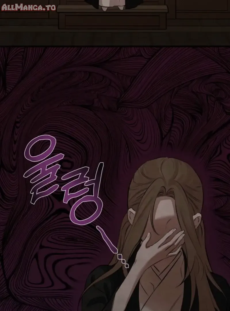 Read Samo EN Manga Online