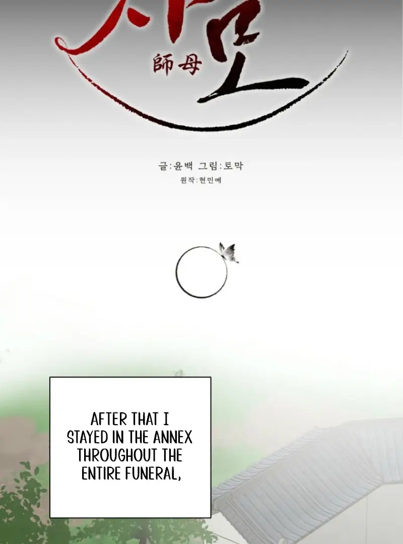 Read Samo EN Manga Online