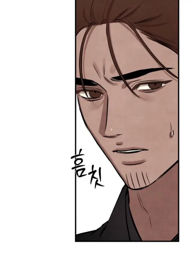 Read Samo EN Manga Online