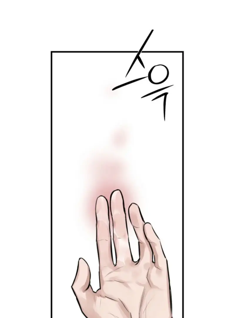 Read Samo EN Manga Online