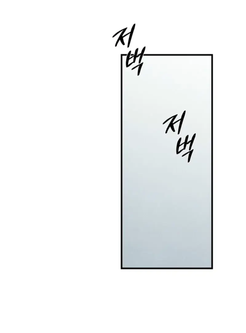 Read Samo EN Manga Online