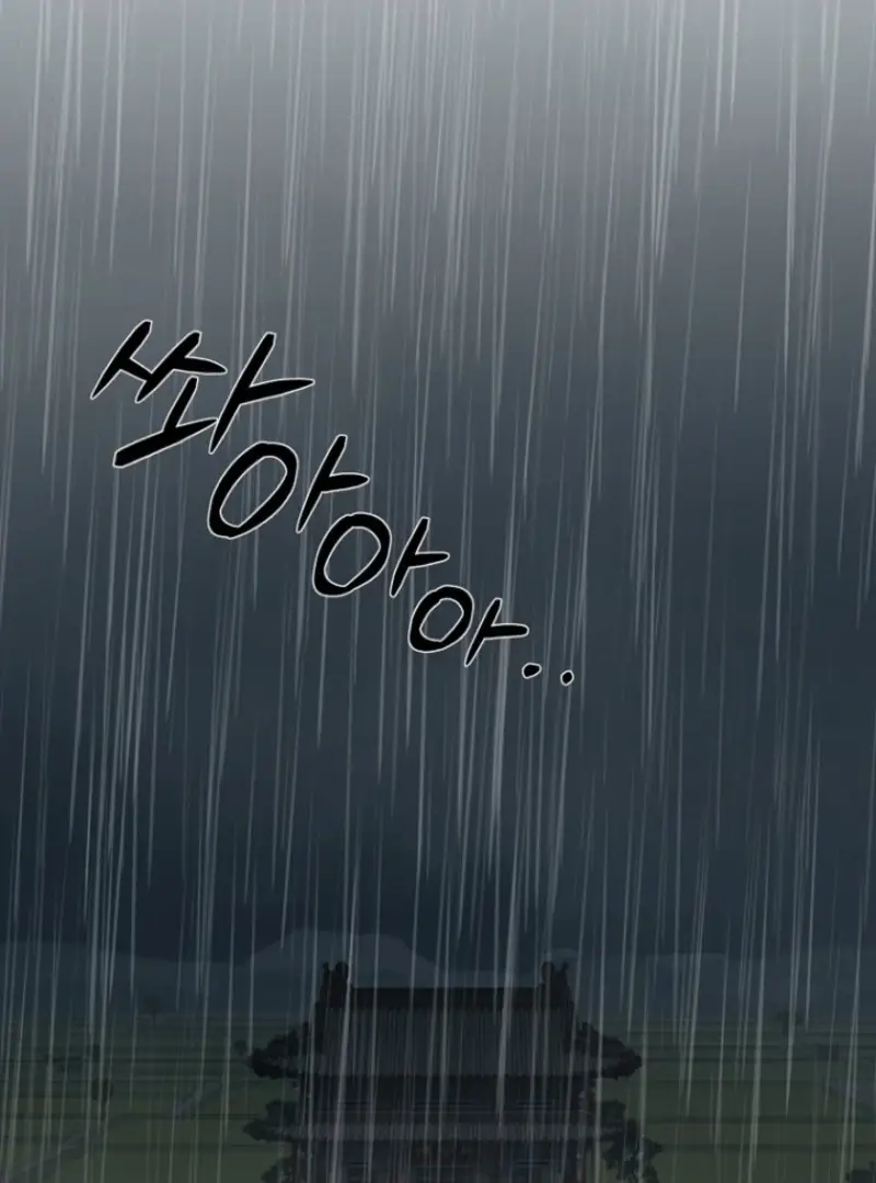 Read Samo EN Manga Online