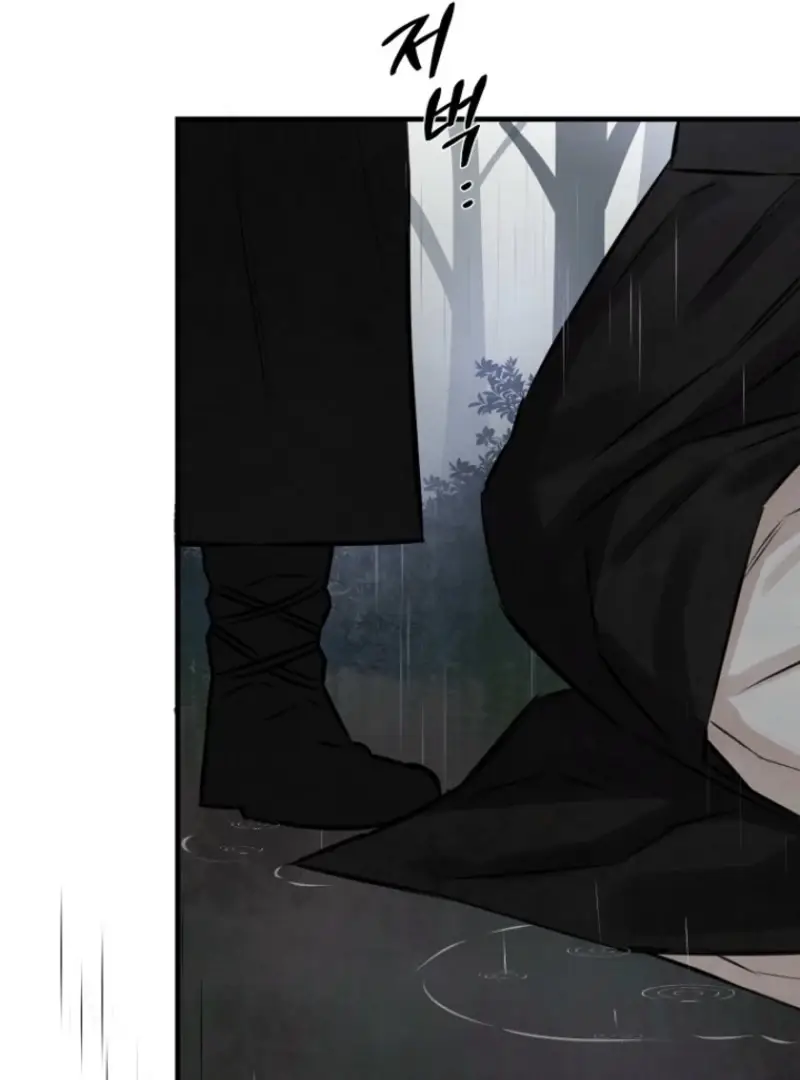 Read Samo EN Manga Online