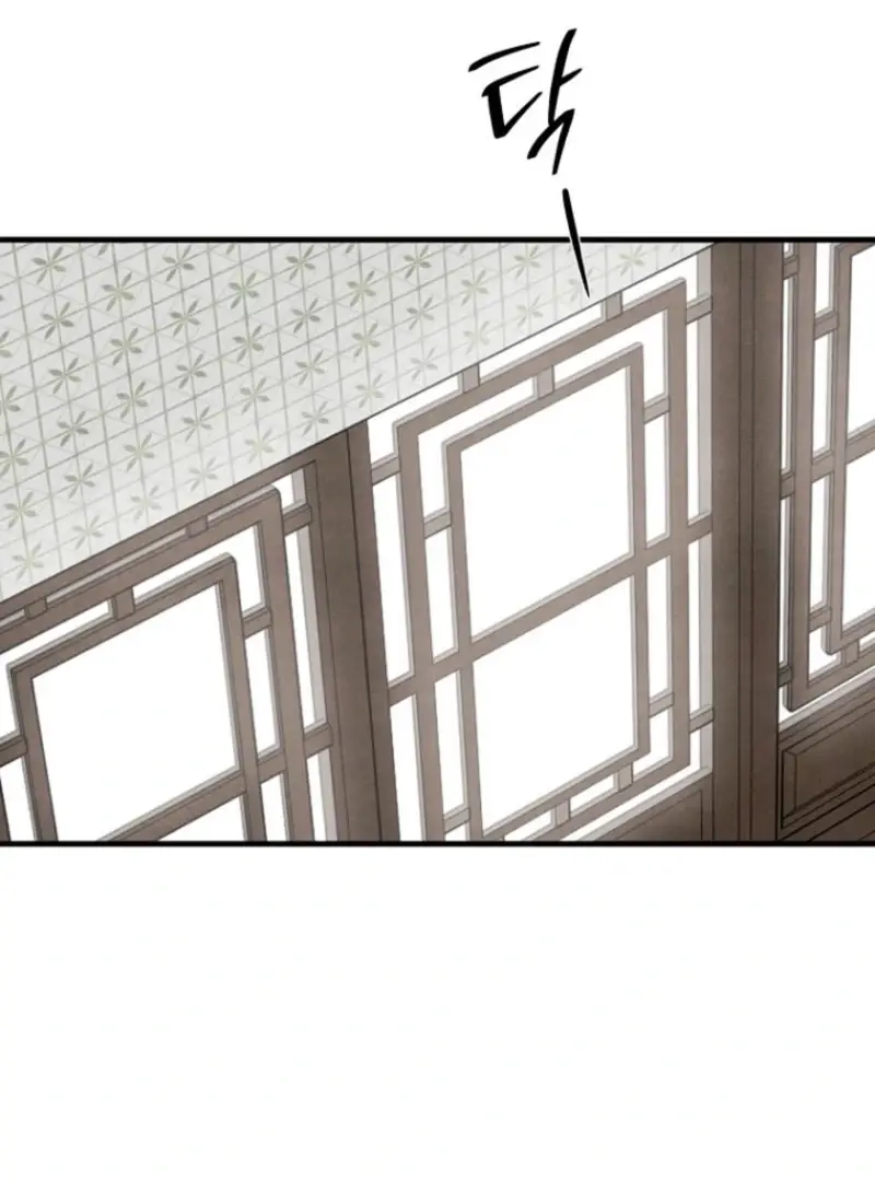 Read Samo EN Manga Online