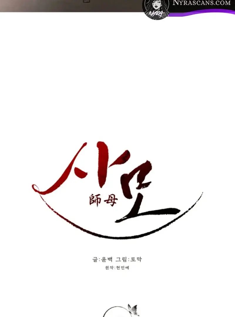 Read Samo EN Manga Online