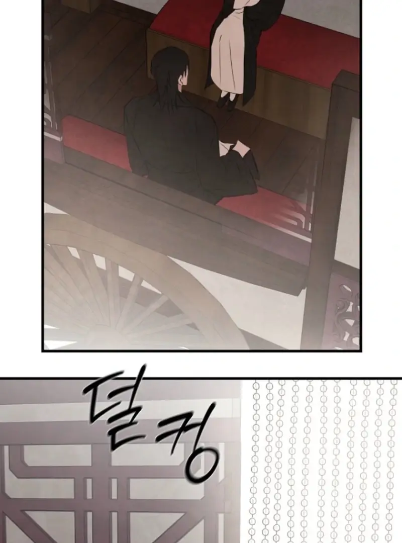 Read Samo EN Manga Online