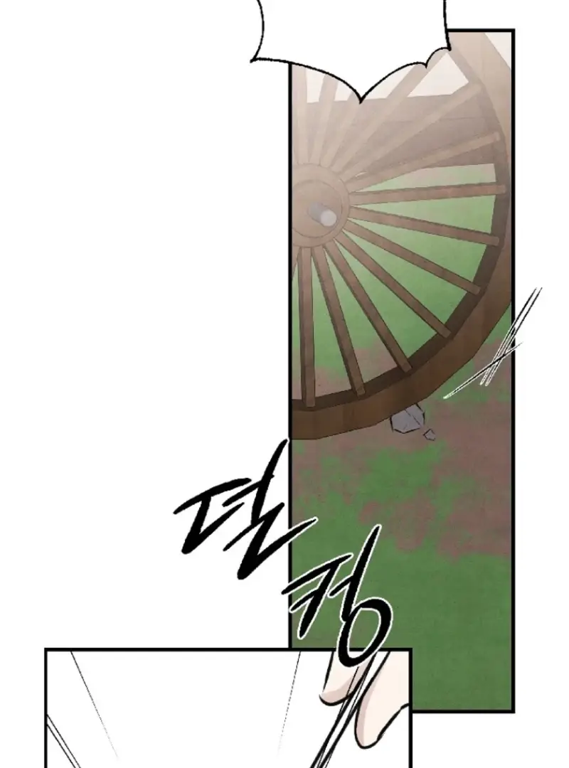 Read Samo EN Manga Online