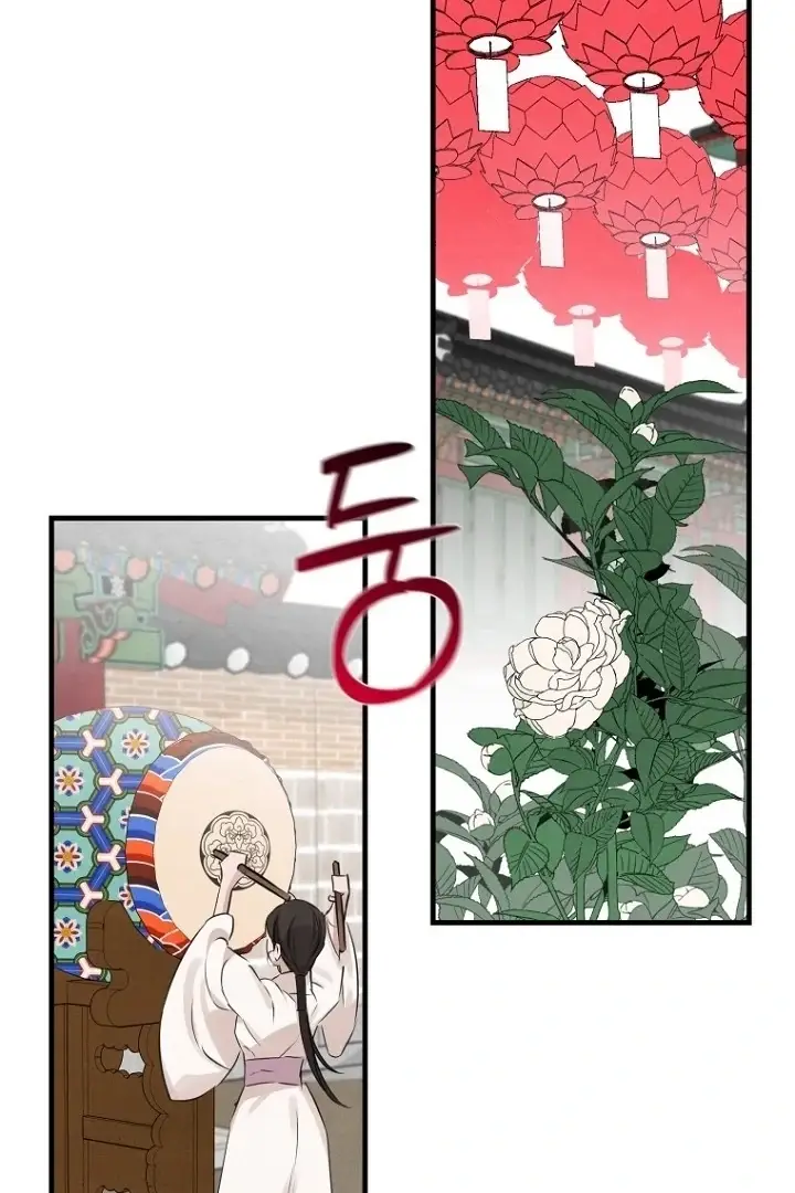 Read Samo EN Manga Online