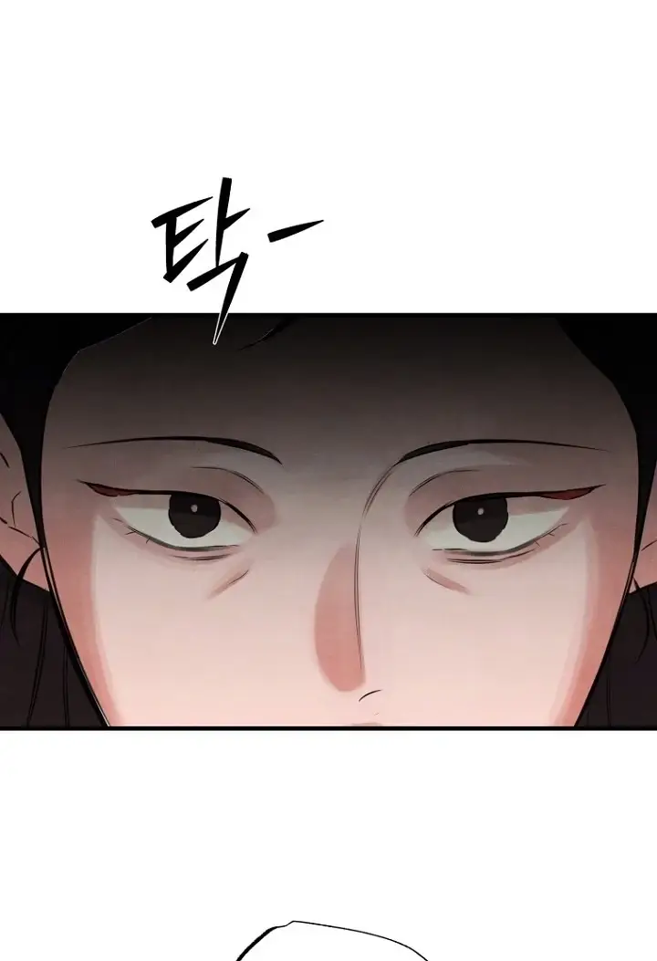 Read Samo EN Manga Online