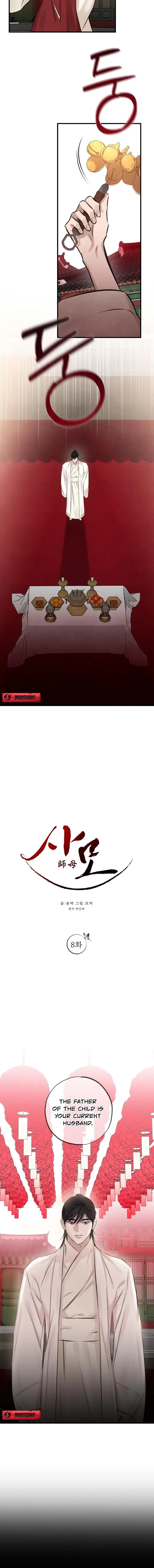 Read Samo EN Manga Online