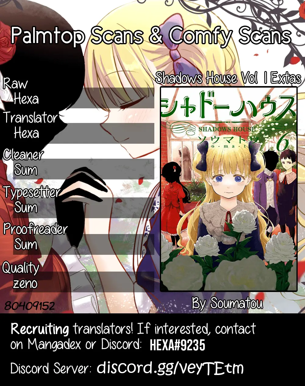 Read Shadows House EN Manga Online