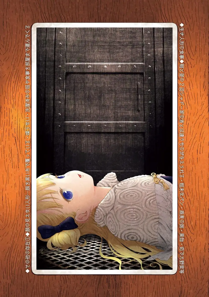 Read Shadows House EN Manga Online