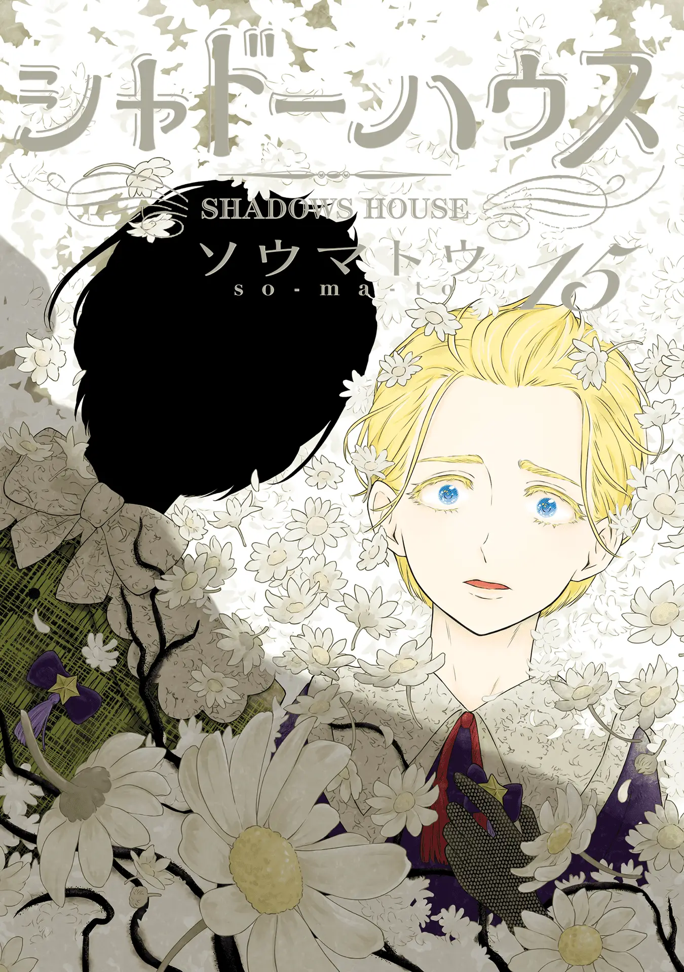 Read Shadows House EN Manga Online