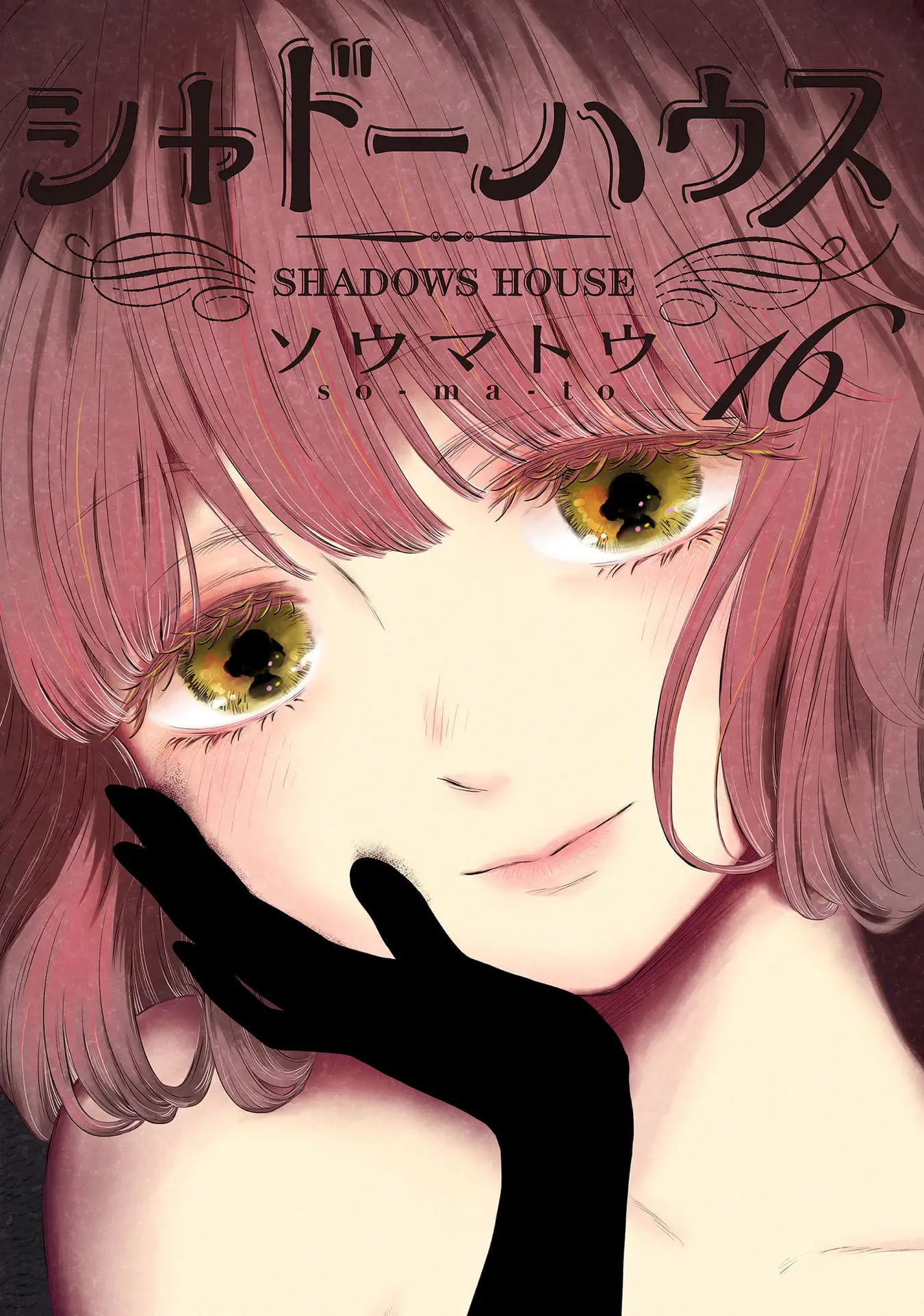 Read Shadows House EN Manga Online