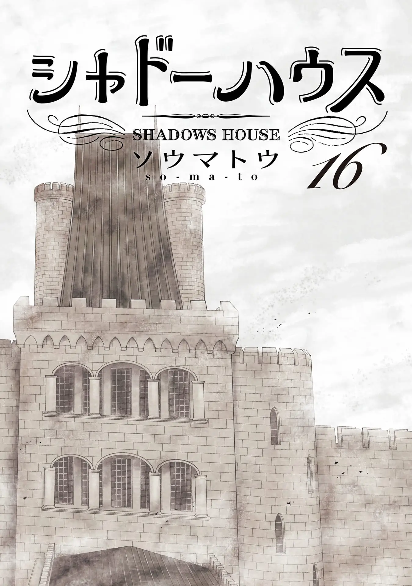 Read Shadows House EN Manga Online