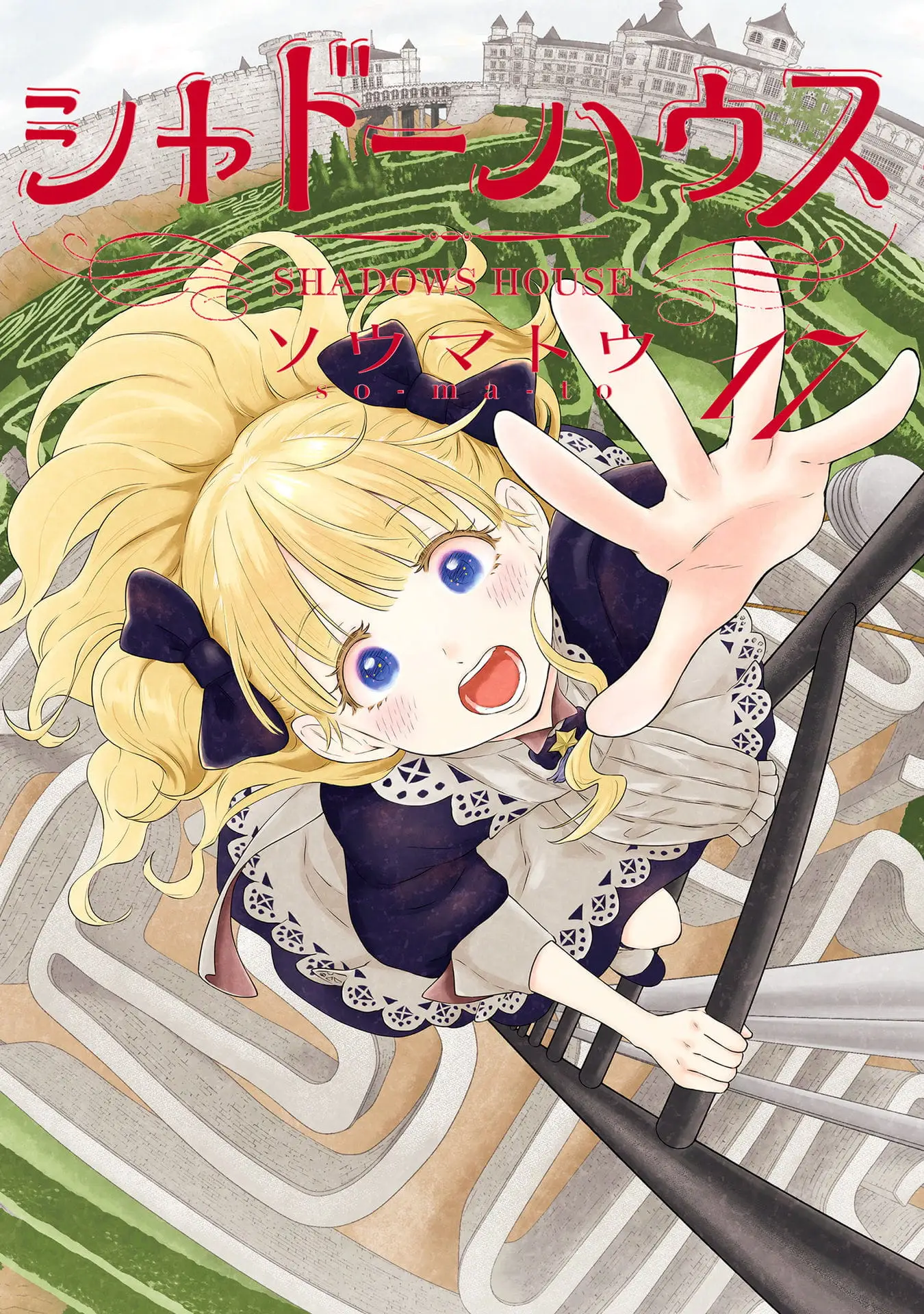 Read Shadows House EN Manga Online