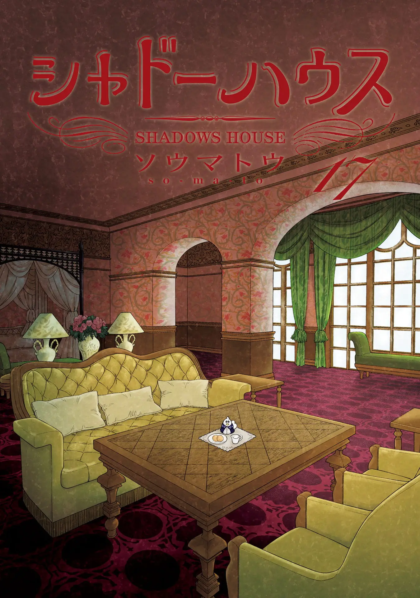 Read Shadows House EN Manga Online